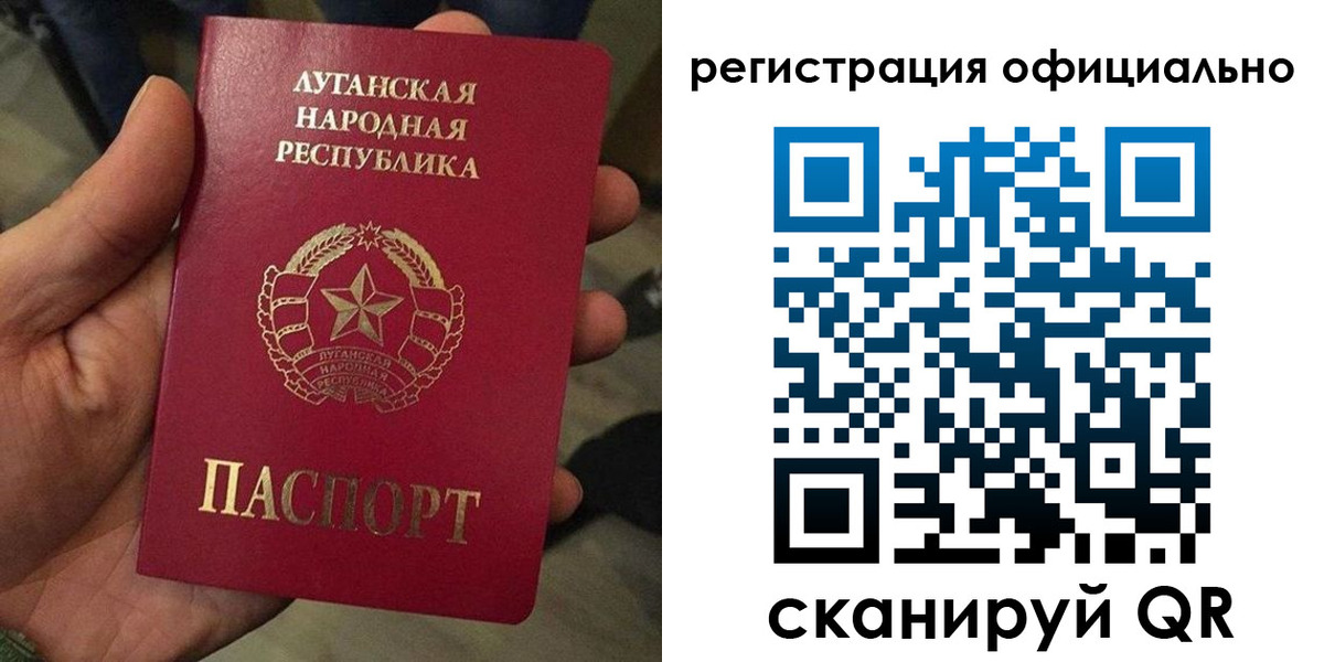прописка в квартире в Лагани