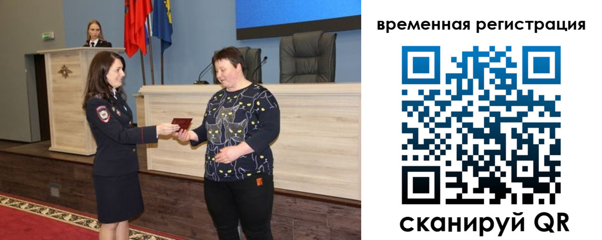 прописка для военкомата в Лагани