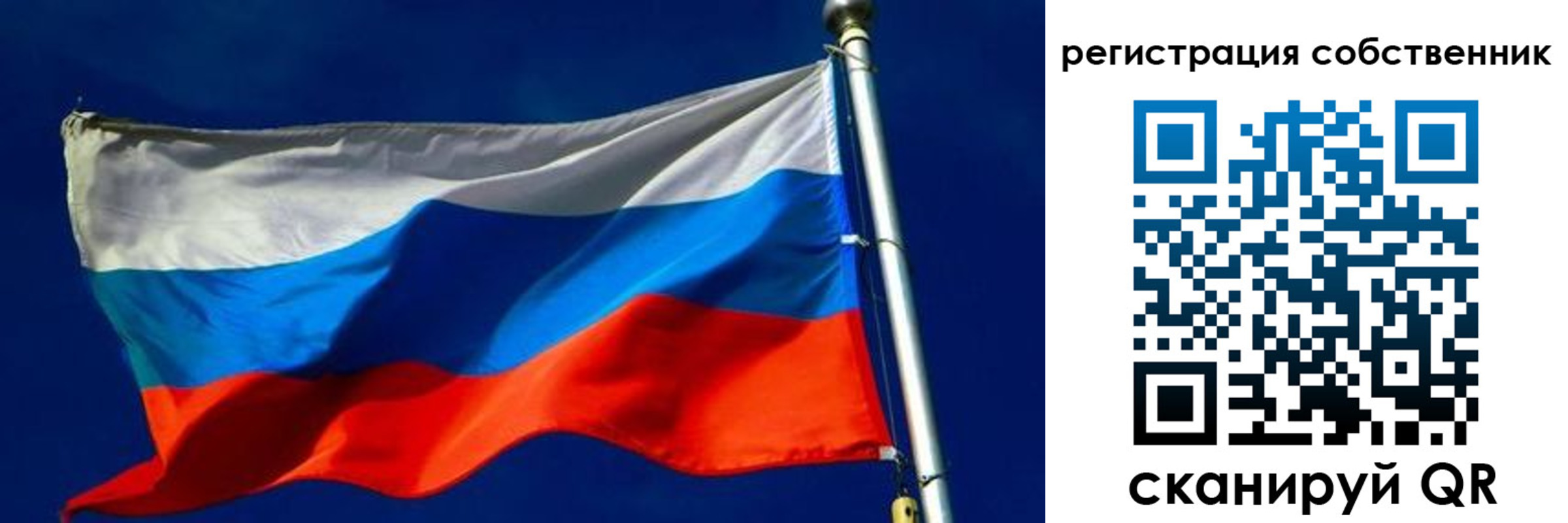 временная регистрация госуслуги в Лагани