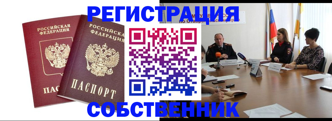 регистрация для школы в Лагани