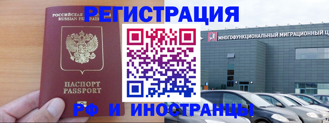 временная регистрация госуслуги в Лагани