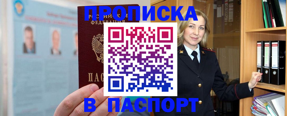 регистрация для дет. сада в Лагани