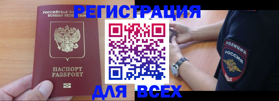 пропишу в квартире в Лагани