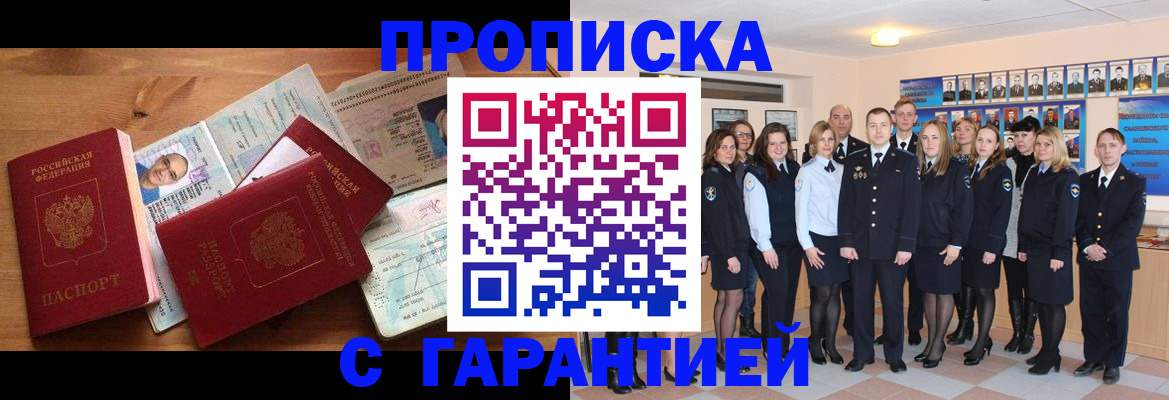 пропишу в квартире в Лагани